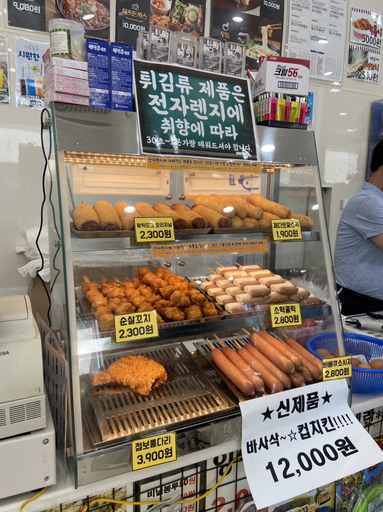 동편매점 이미지