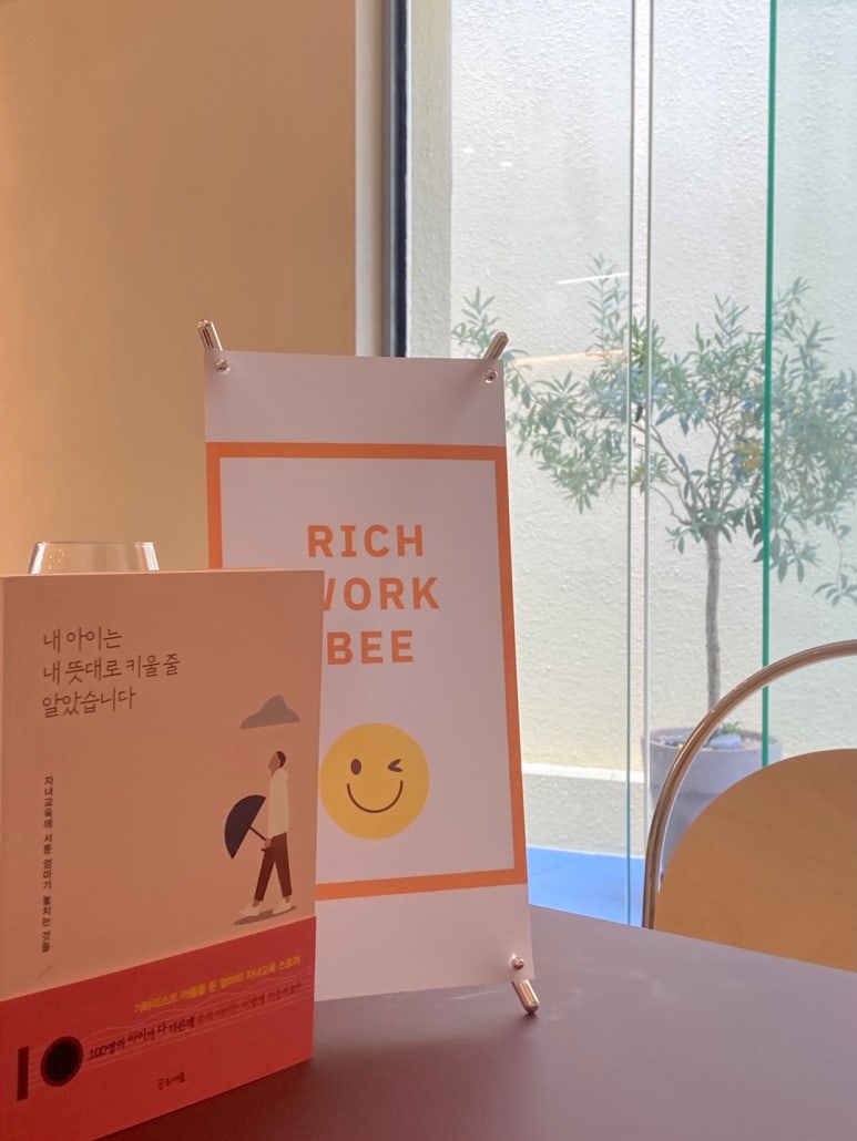 워크비 이미지
