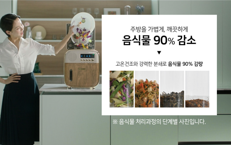 휴렉 이미지