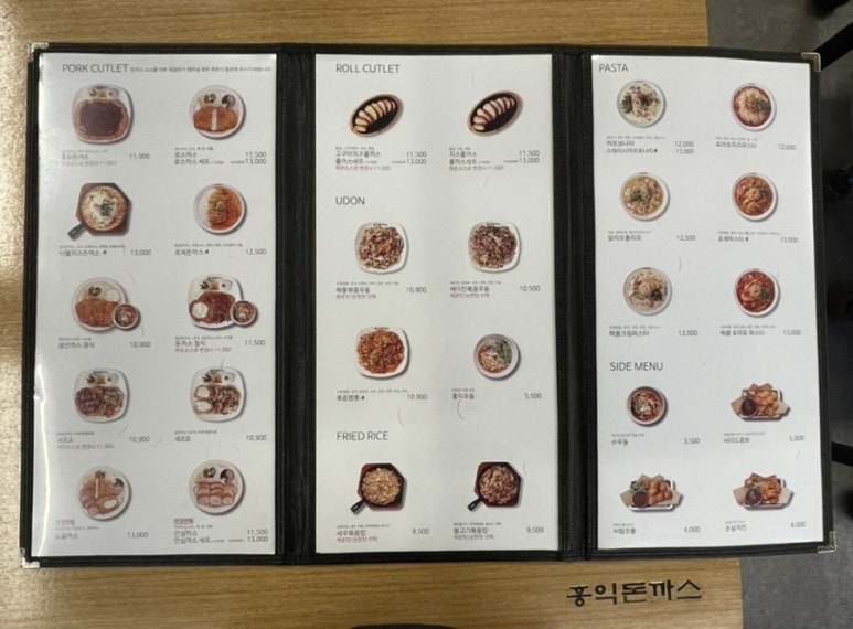 홍익돈까스 용인기흥점 이미지