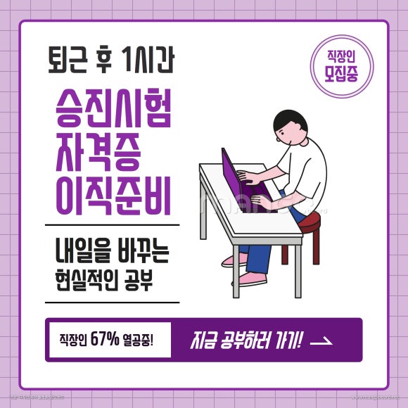 다이아스터디카페 이미지