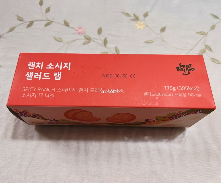 (주)스윗밸런스랩 이미지