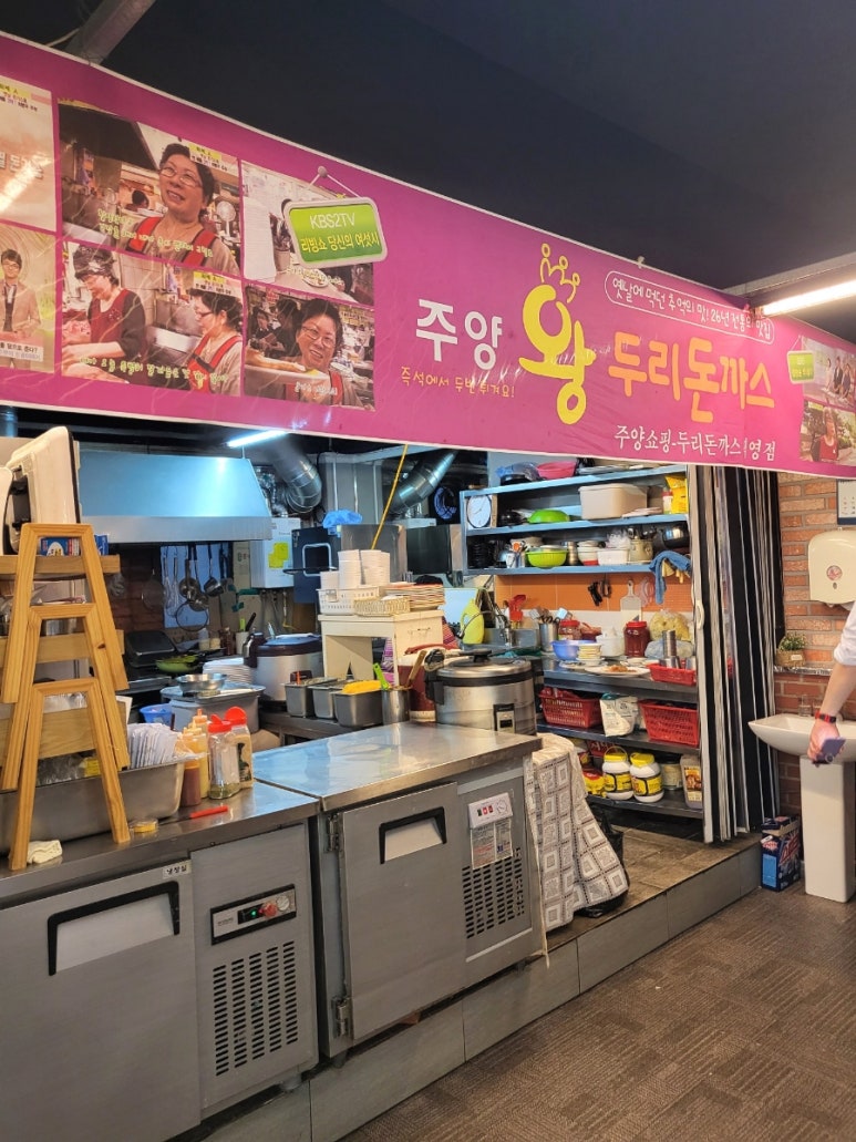 주양만두 이미지