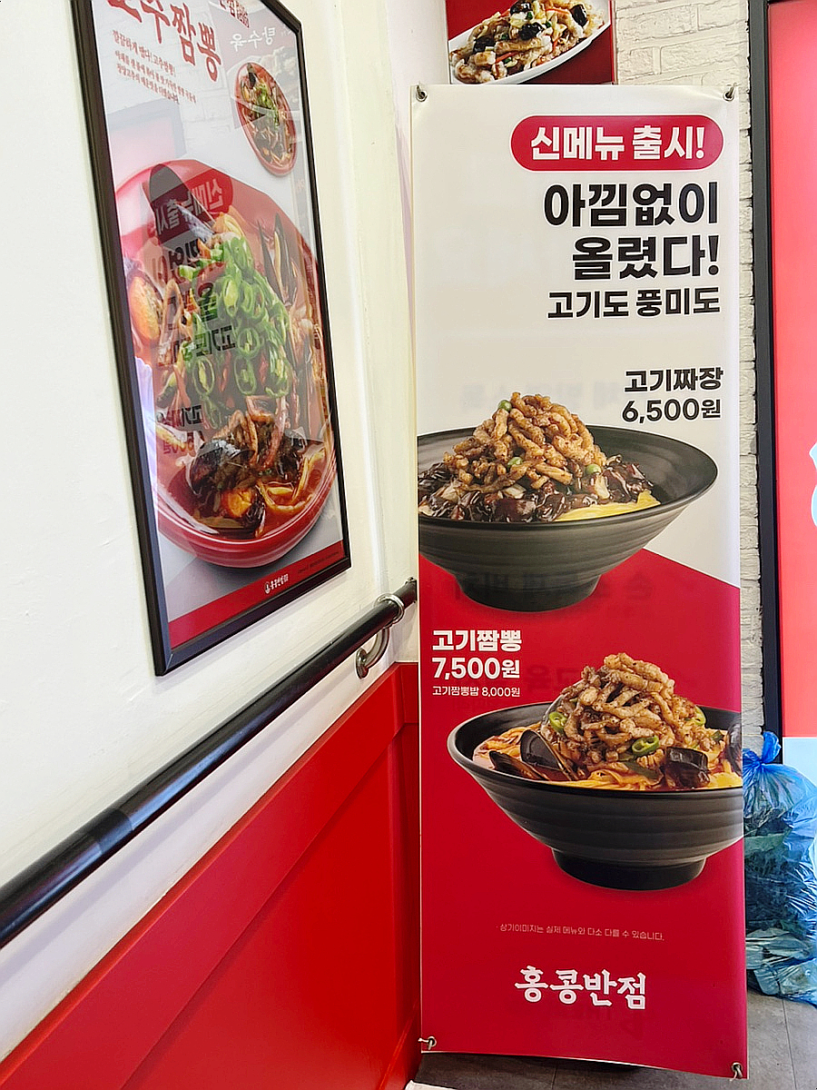 역전우동0410&빽보이피자 이미지