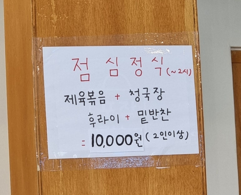 은이네오리도리 이미지