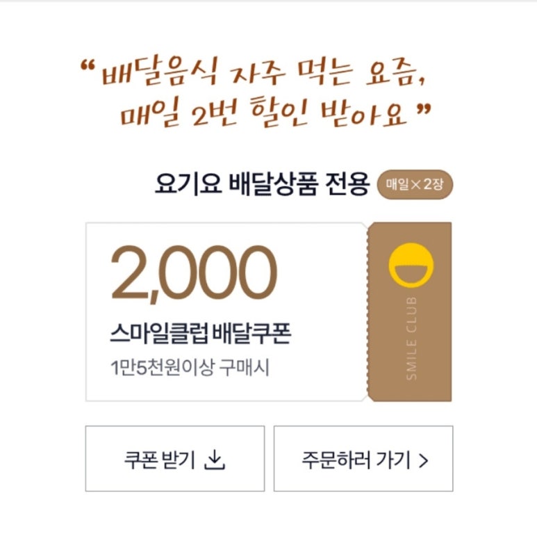 배떡광명 이미지