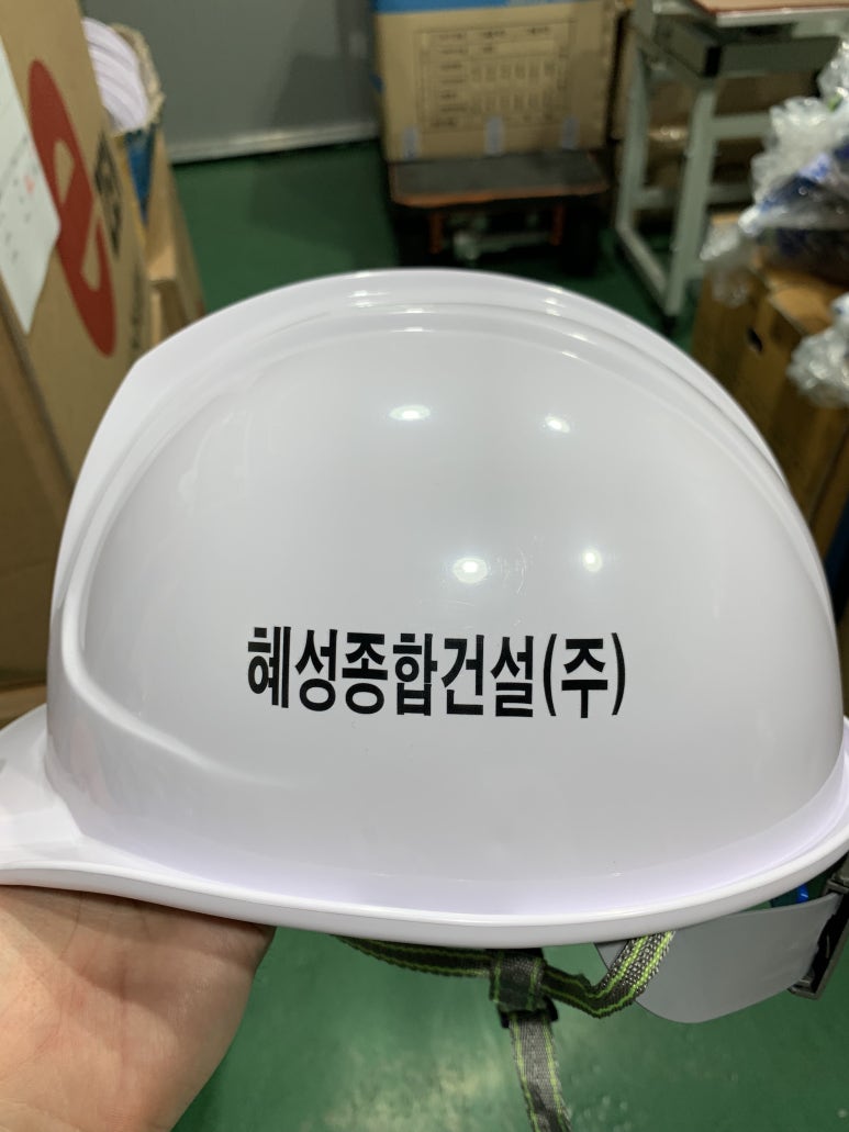 (주)혜성건설 이미지