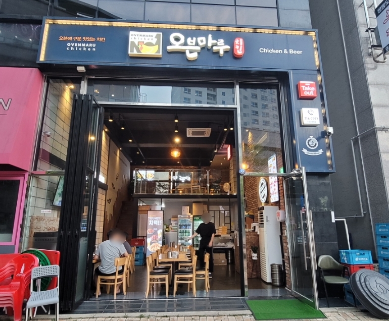 오븐마루수완아울렛점 이미지