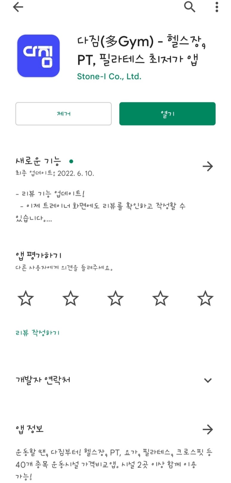 유부多 이미지