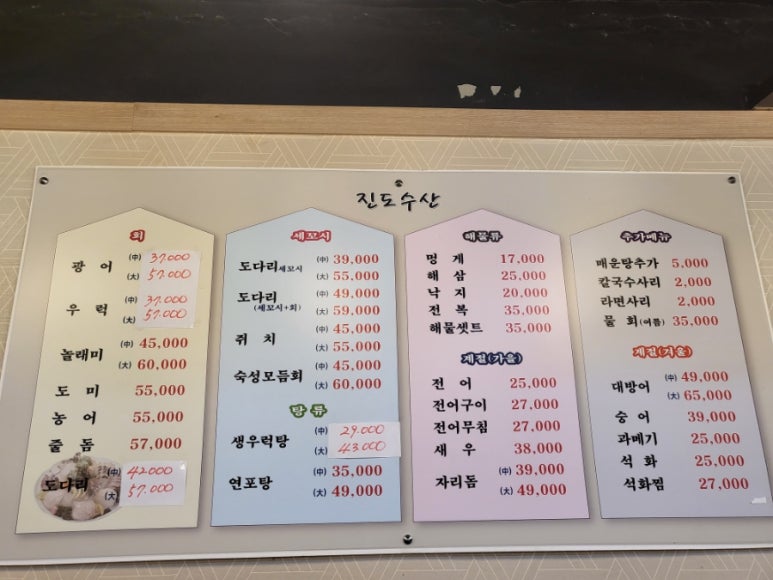 택지수산 이미지