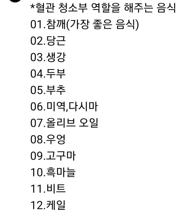 이재용치과 이미지