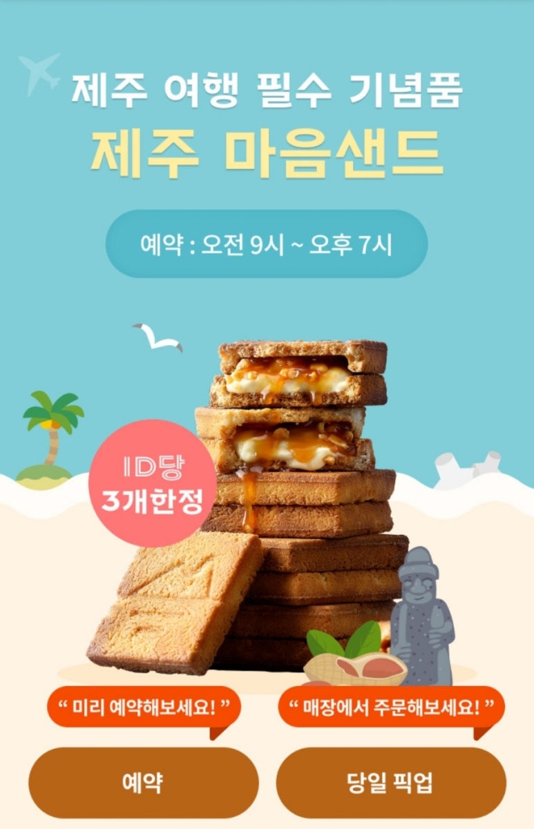 마음카 이미지