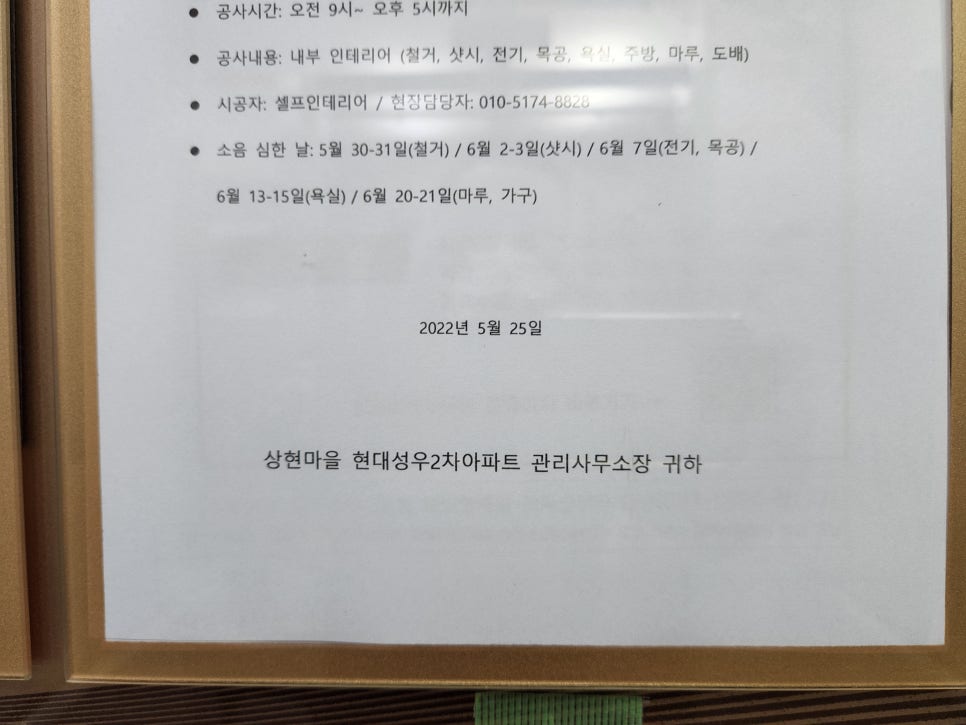 이지엔텍 이미지