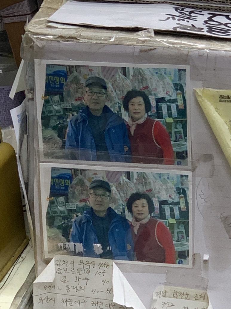 화진상회 이미지