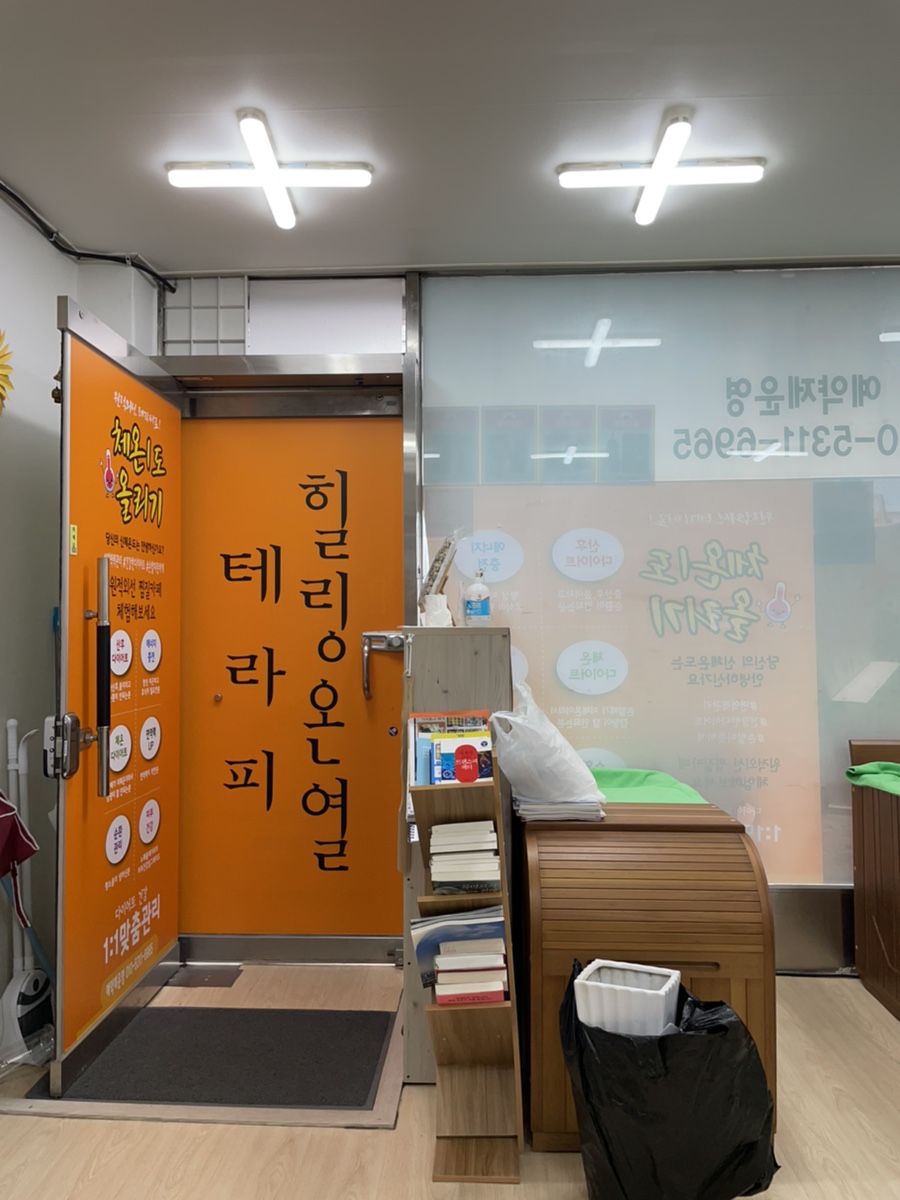 씨유 청주비하삼일점 이미지