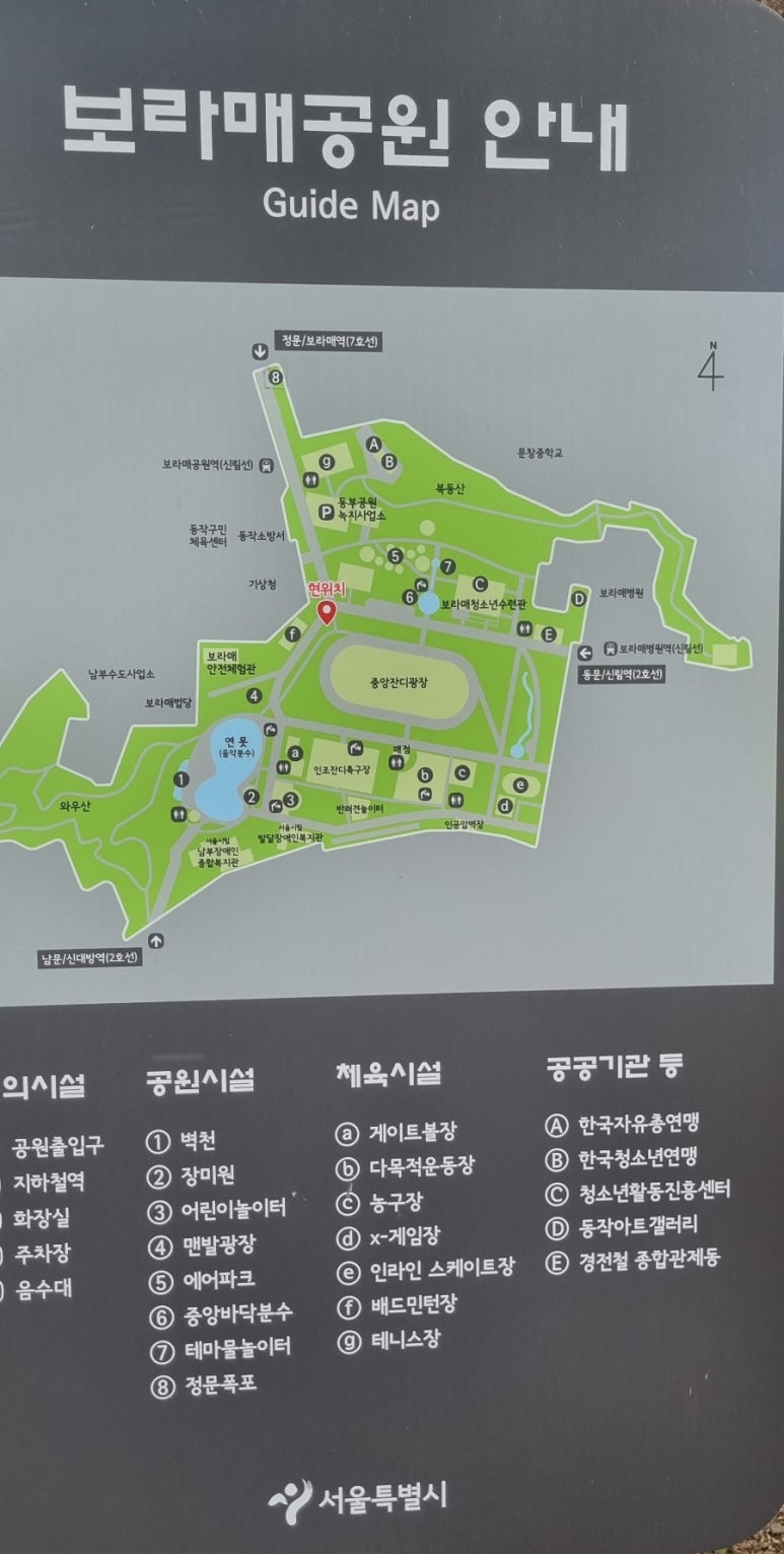 보라매슈즈 이미지