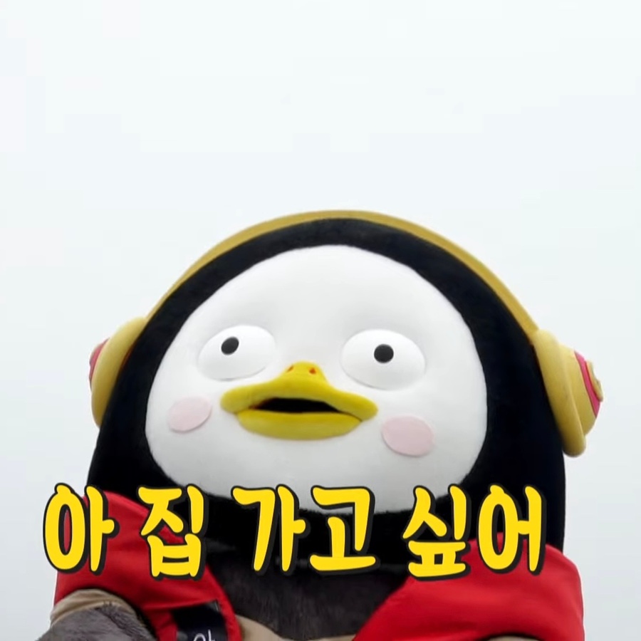 바다사냥 이미지