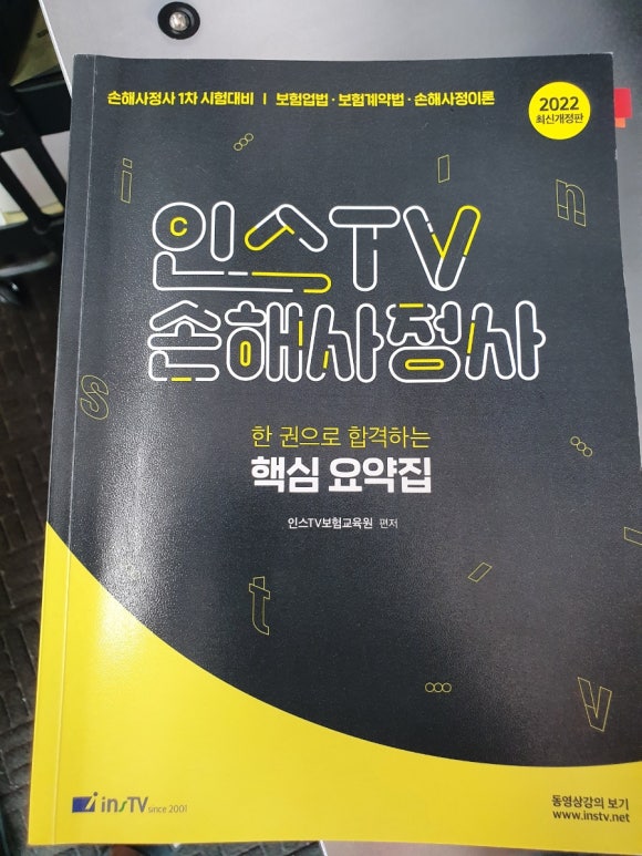 강북종합상사 이미지