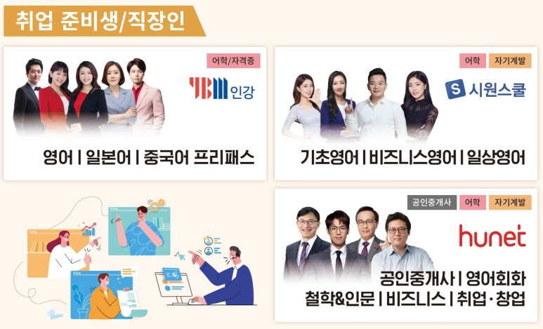 작심스터디카페평택 이미지