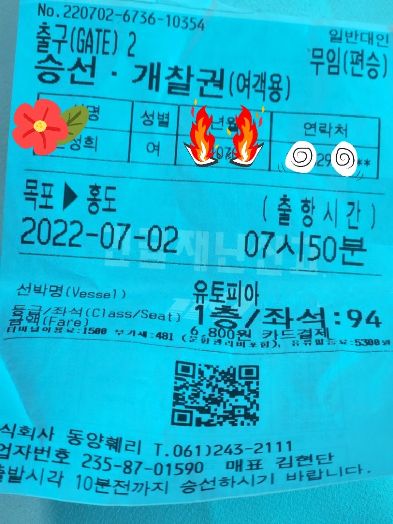 범투어 이미지