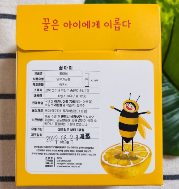희즈비 이미지