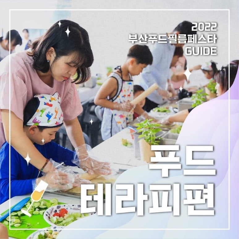 프레시필름 이미지