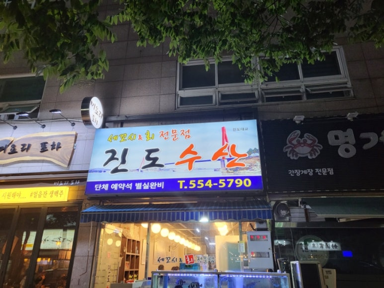 택지수산 이미지