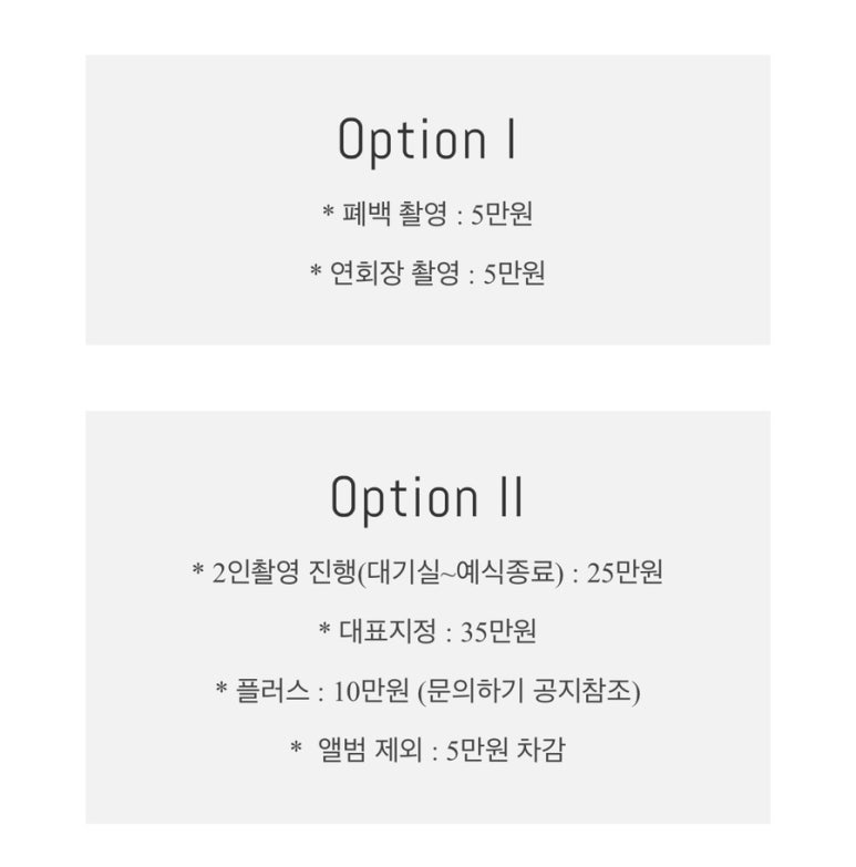 온더브라이드 이미지