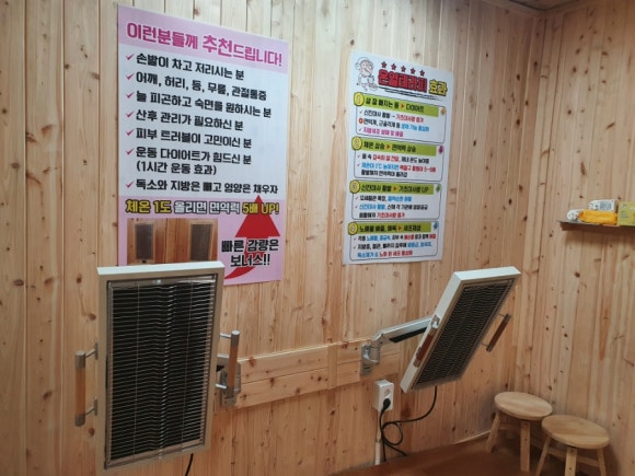 아띠핏 이미지