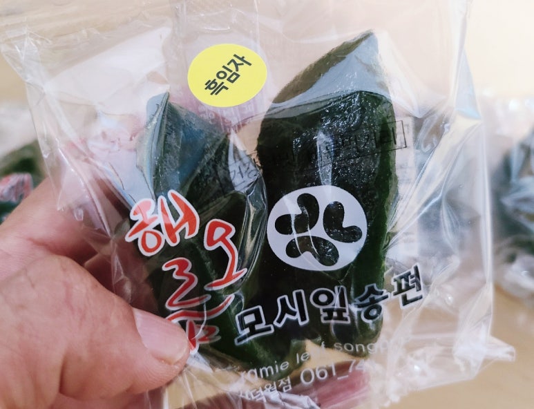 해오름모시떡송편 이미지