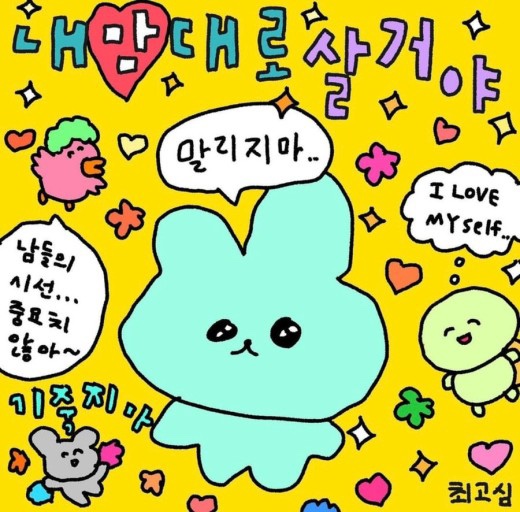 그린티엠 이미지