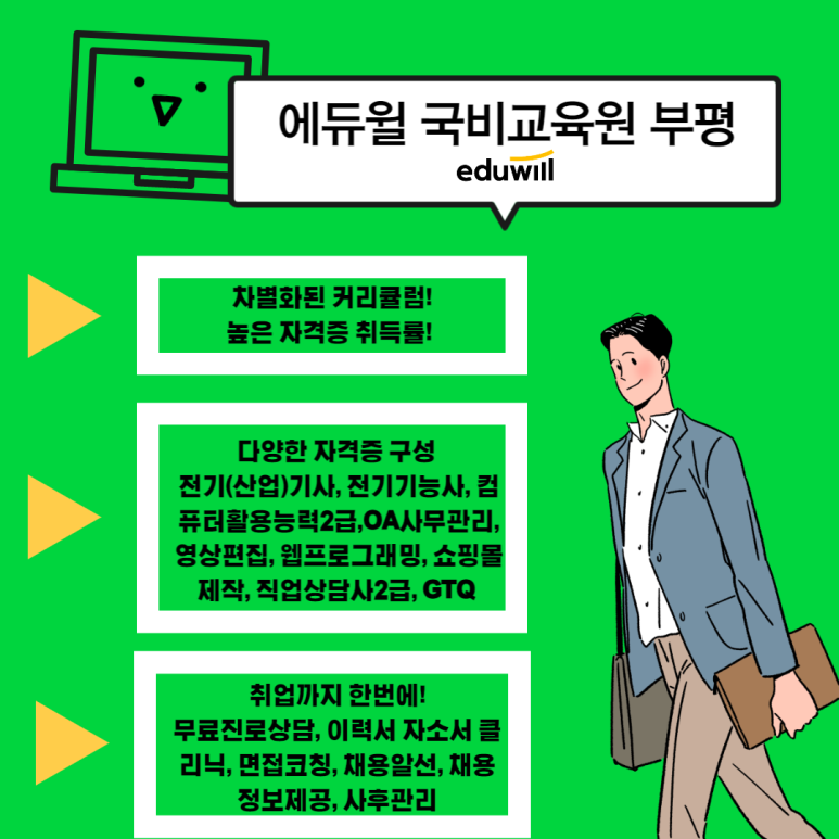 OA크리닉 이미지