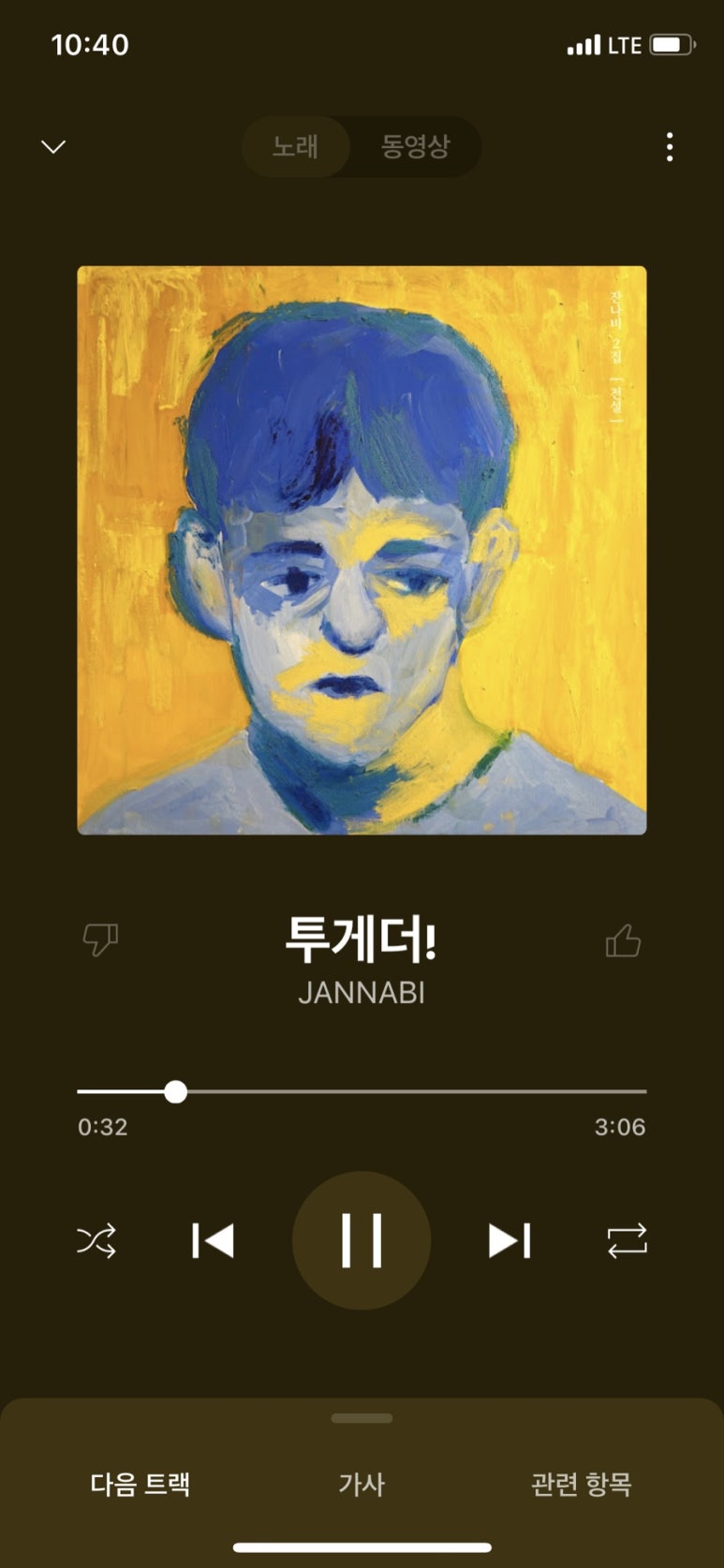 하나런드리 이미지