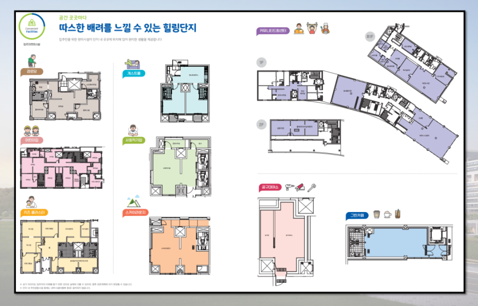 지우이앤씨 이미지
