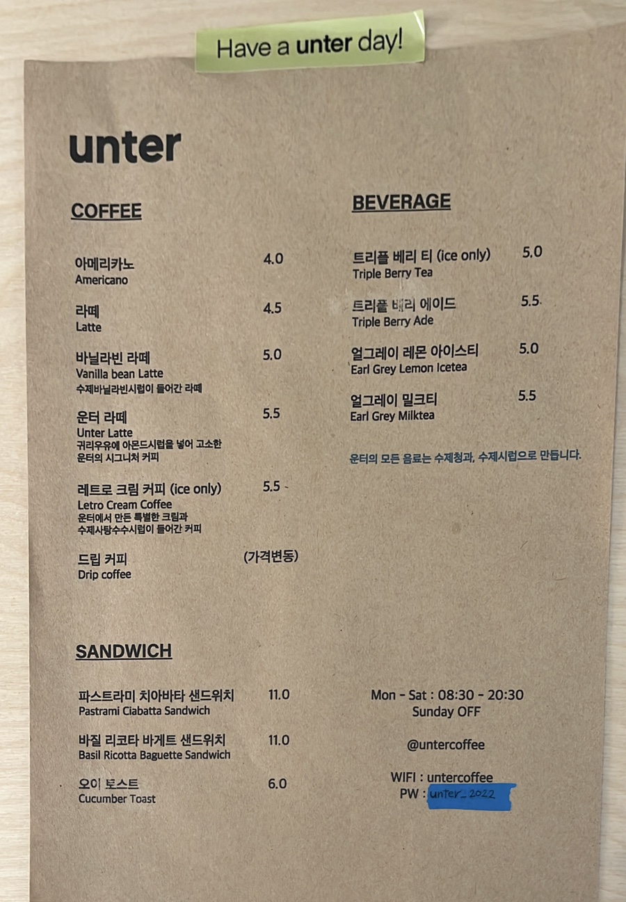 운터커피(untercoffee) 이미지