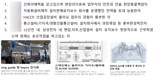 더클린산업 이미지