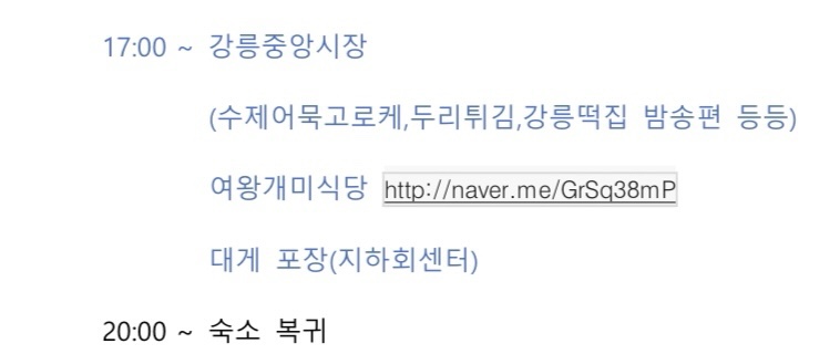 (주)파인가든 이미지
