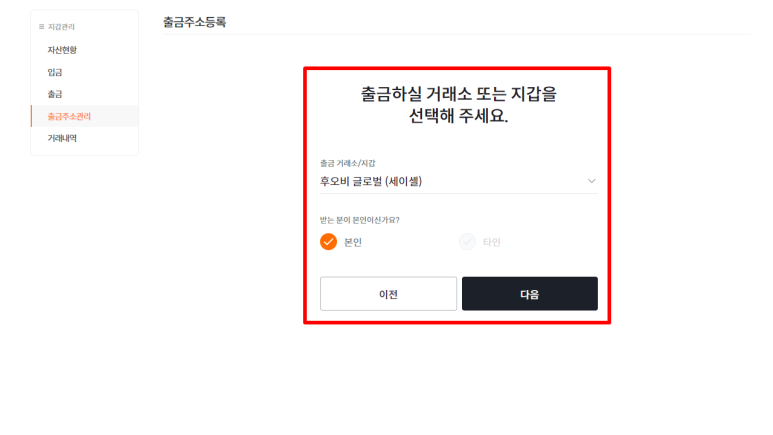 글로벌트레블 이미지