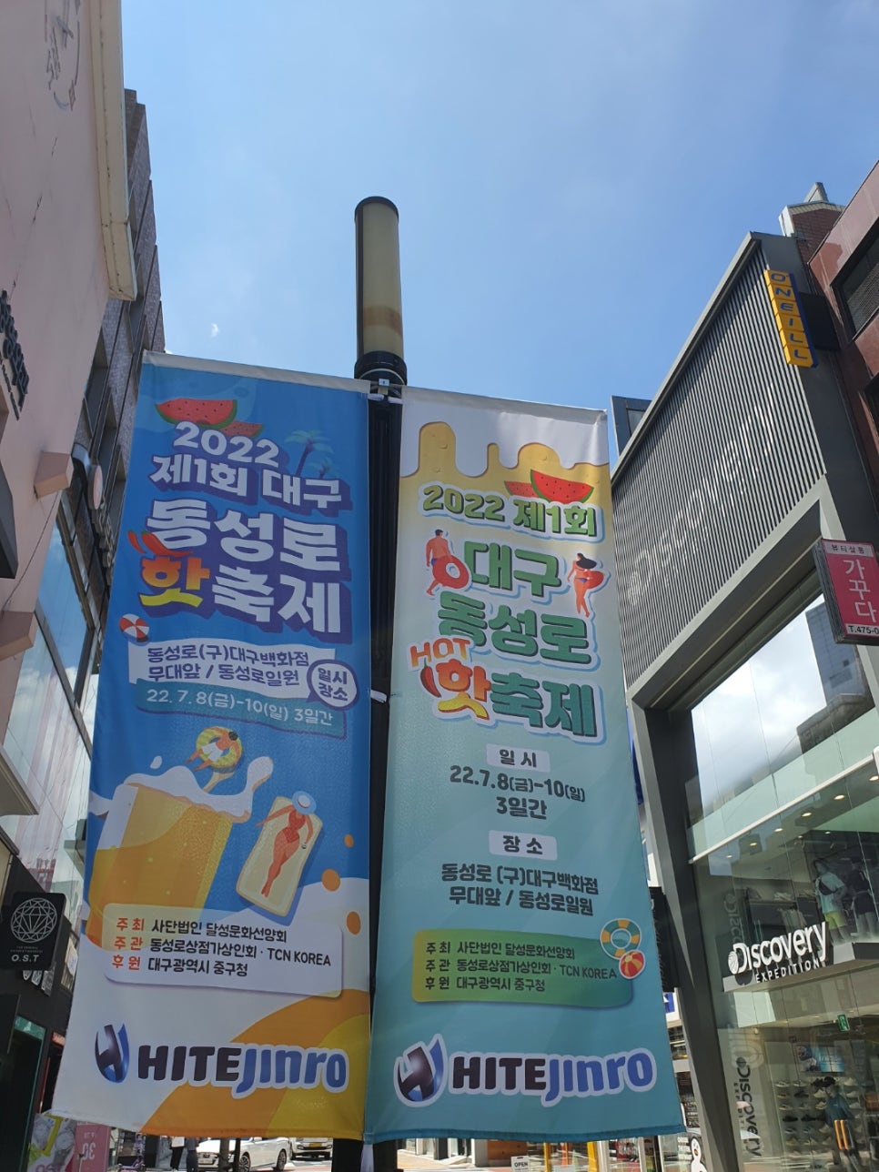 TCN KOREA 이미지