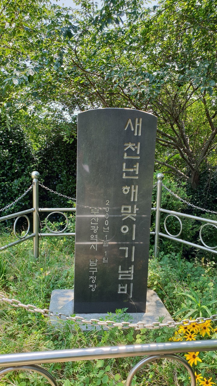 부부찐빵 이미지