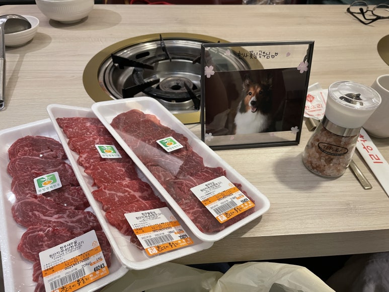 한우면우촌리 이미지