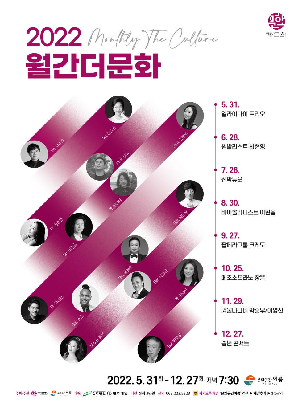 더문화 이미지