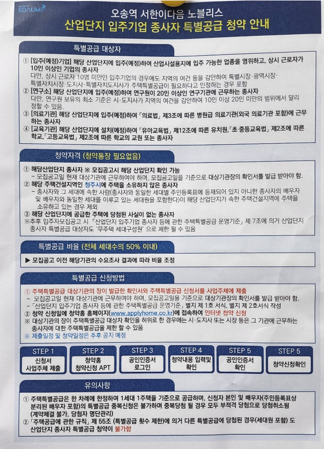 서한산업 이미지
