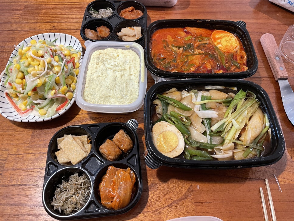 대안찜닭 이미지