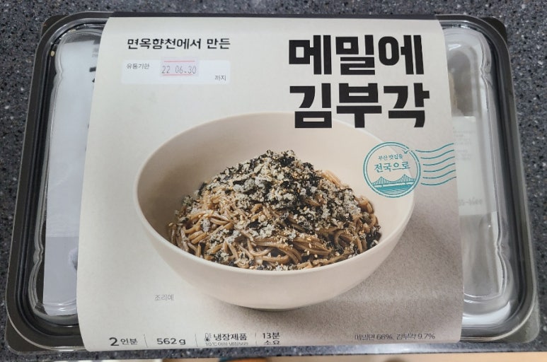 김정영분식면옥향천 이미지
