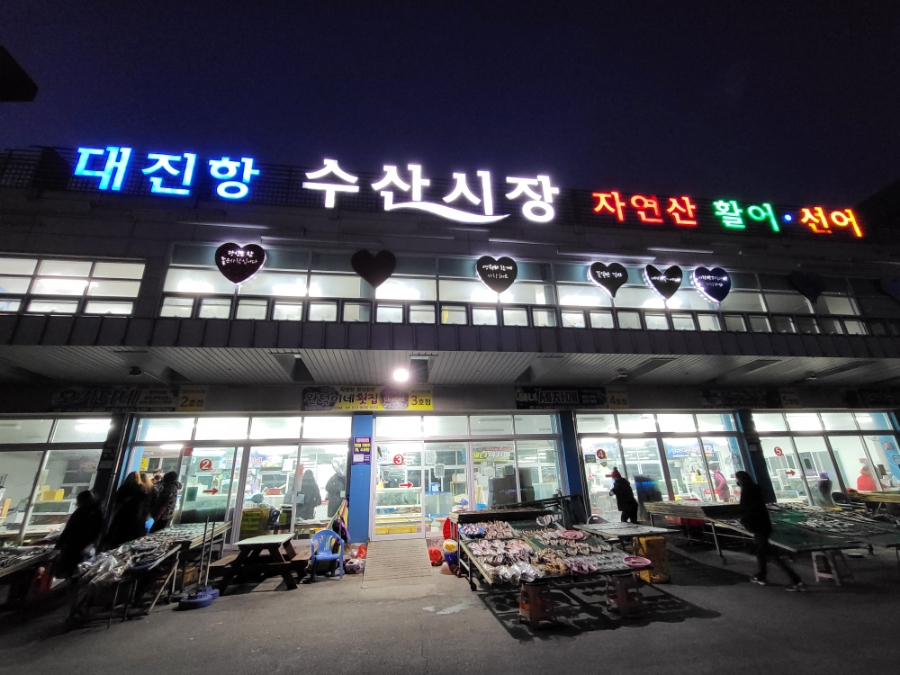 해녀수산 이미지