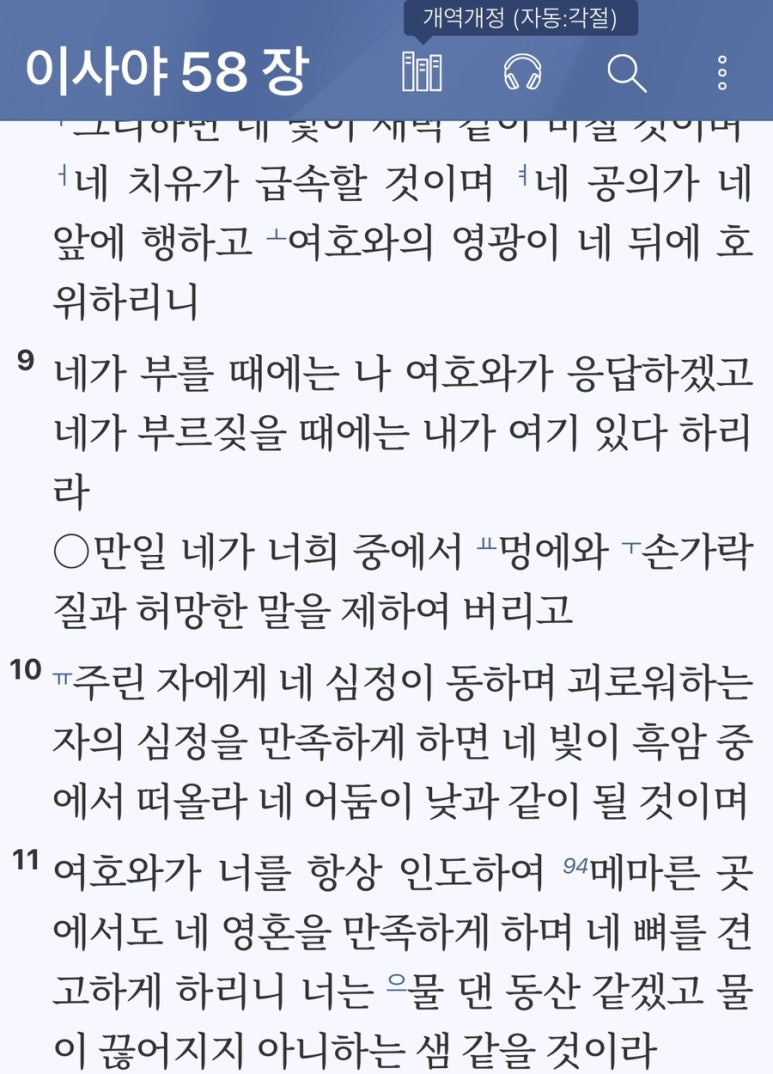 과일떡볶이 이미지