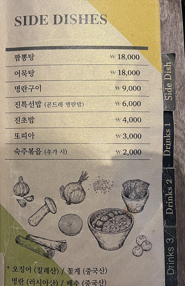 진1926 서울역 트윈시티점 이미지