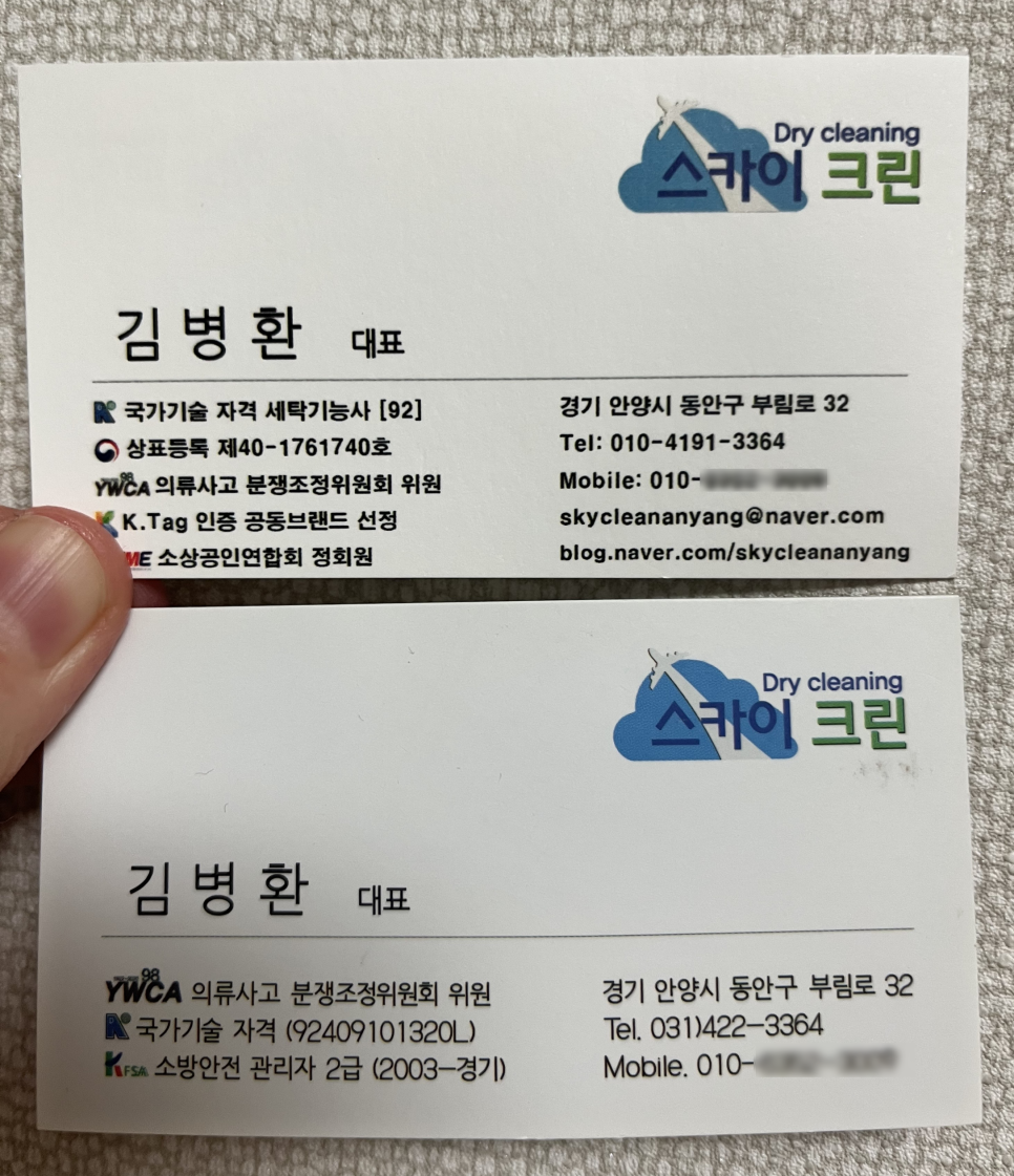 성원크린 이미지