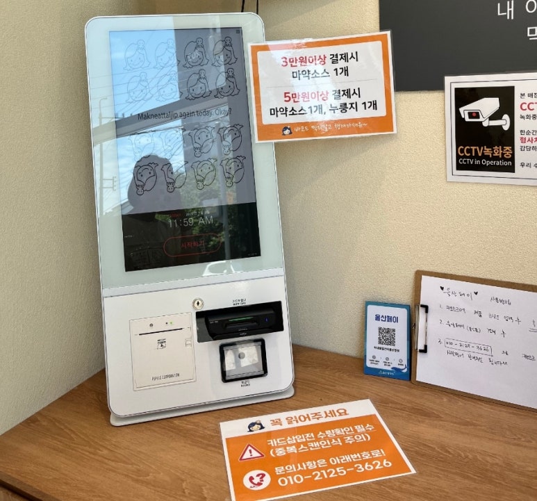 신정건어물 이미지